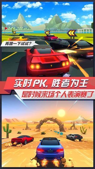 疾速飞车安卓红包版 V5.7.8