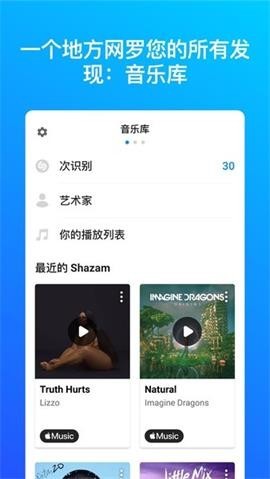 音乐雷达安卓免费版 V13.26.0-230414