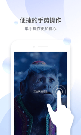 qq影音安卓官方版 V4.3.3