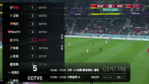黑九盒子安卓版 V2022.1211