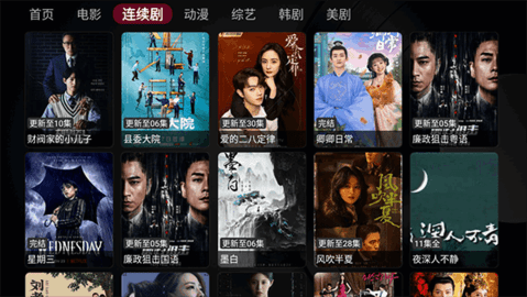 黑九盒子安卓版 V2022.1211