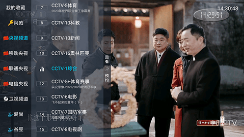 新小白TV安卓版 V5.2.0