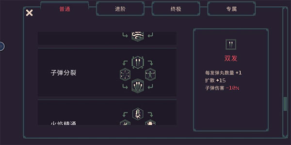 黎明前20分钟安卓正式版 V0.1.5