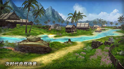 坦克争锋安卓版 V1.3.0