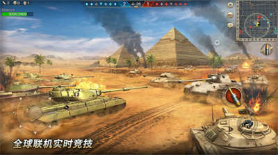 坦克争锋安卓版 V1.3.0