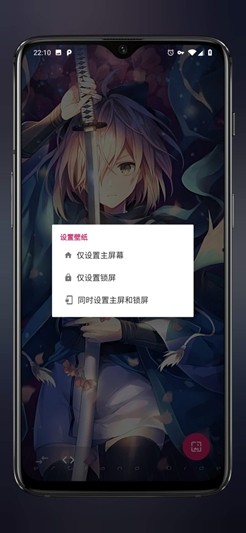 次元壁纸安卓会员版 V2.3.2
