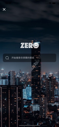 Zero壁纸安卓版 V1.0