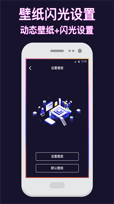 熊猫壁纸安卓免费版 V3.21.0114