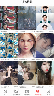 Biu主题壁纸安卓版 V2.1.93