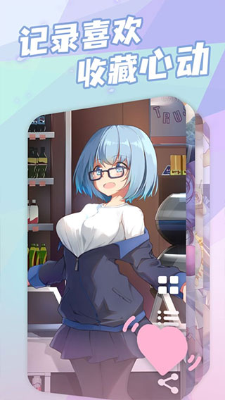 傲娇壁纸安卓版 V2.6