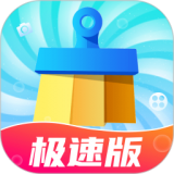 我的清理大师安卓极速版 V1.0.4