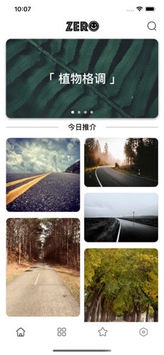 Zero壁纸安卓版 V1.1