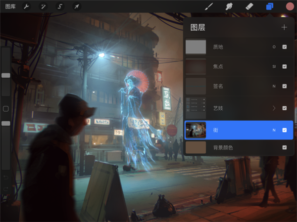 procreate绘画安卓华为版 V1.7.1