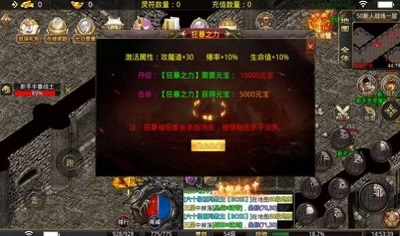 热血传说之复古诛仙安卓版 V1.0.1