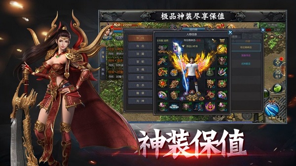 满级攻速传奇安卓版 V1.3.170