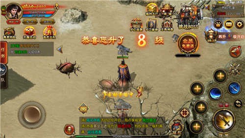 天马神途打金安卓单职业版 V1.2.4