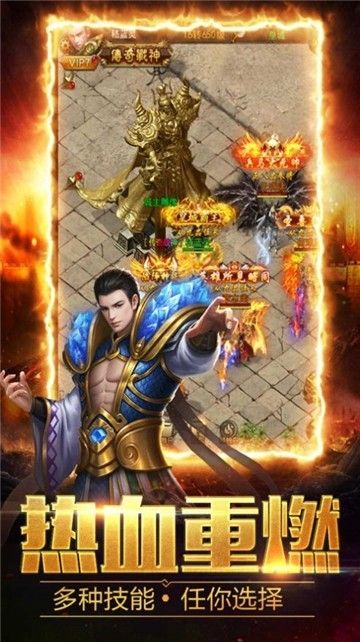 月影神途复古传奇安卓版 V1.0