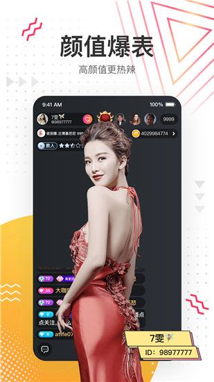 丝瓜视频ios破解无限制版 V1.0