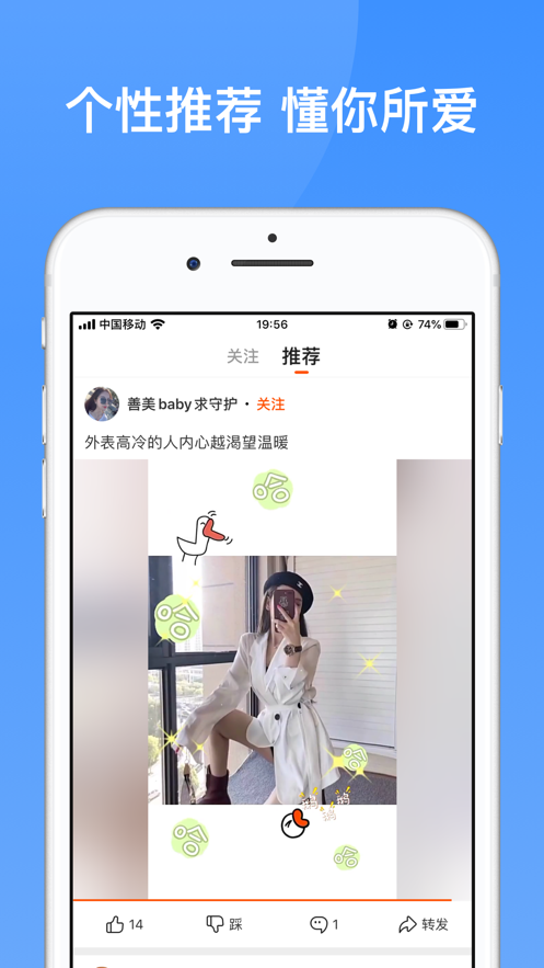 233乐园安卓简约版 V1.0