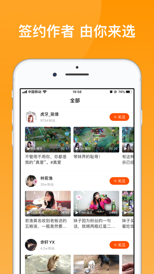 233乐园安卓简约版 V1.0