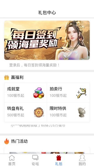 傲世堂助手安卓免费版 V11.0.0