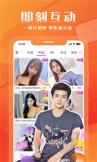 樱桃短视频安卓版 V1.0