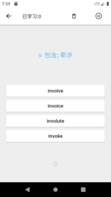 小小单词安卓免费版 V1.0.3