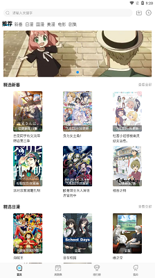 cymiao安卓版 V5.2.8