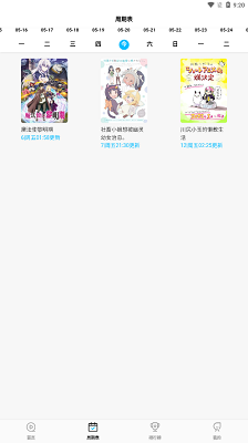 cymiao安卓版 V5.2.8