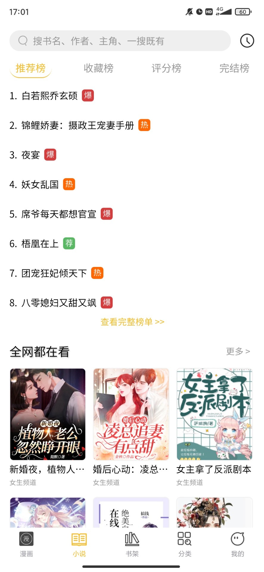 多阁漫画安卓官方正版 V1.0.4