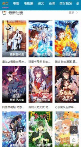 欧乐影院安卓无限制版 V1.1.3