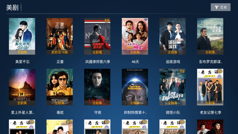 诚信影视安卓tv版 V1.3