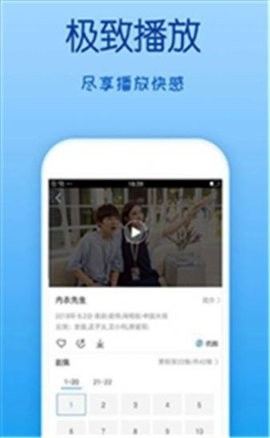 策驰影院安卓免费高清版 V1.5.5.3
