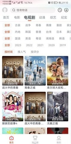 奇米视频安卓版 V3.0.1