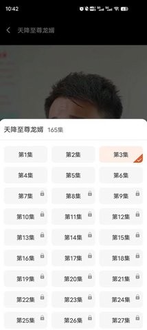 天天优剧安卓版 V1.0.0