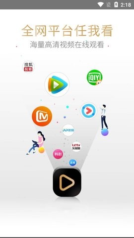 逗猫影视安卓版 V1.0.0