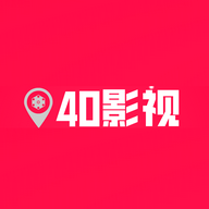 40影视安卓版 V2.5.0