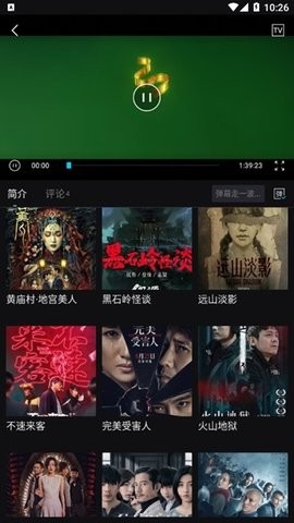 爱壹帆安卓免费版 V1.5.5