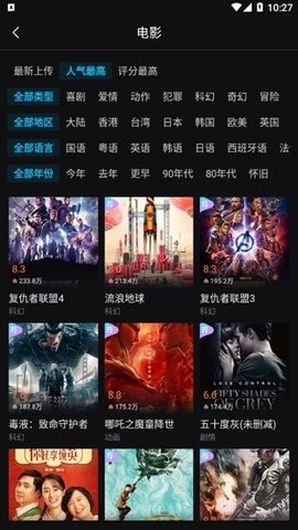 爱壹帆安卓免费版 V1.5.5