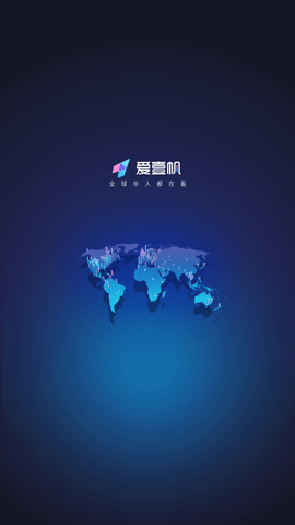爱壹帆安卓免费版 V1.5.5