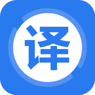 英文翻译器安卓免费版 V1.1.9