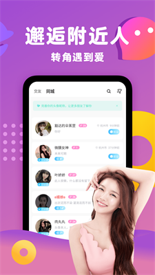 蕉友安卓版 V1.4.0.2