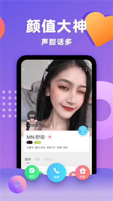 蕉友安卓版 V1.4.0.2