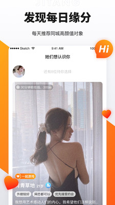 奢媛安卓版 V3.4.0