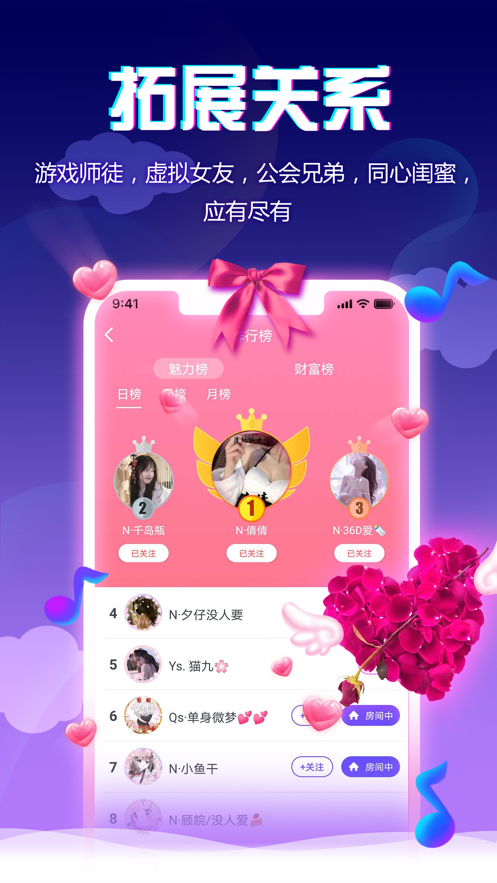 小小语音安卓版 V1.1.0.4