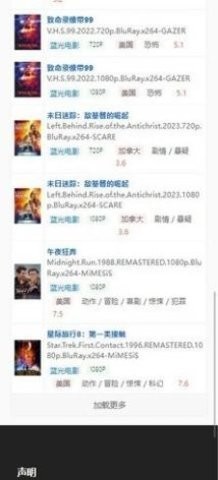 我的高清影视安卓版 V1.0.4