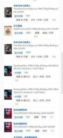 我的高清影视安卓版 V1.0.4