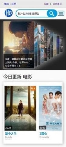 我的高清影视安卓版 V1.0.4