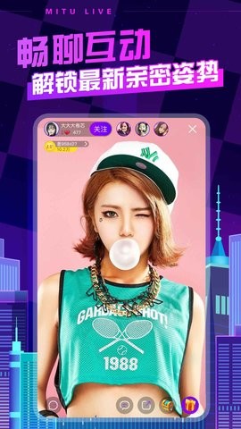 嫦娥直播安卓版 V3.9.3