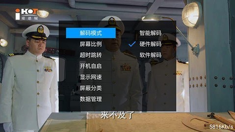 云梦TV安卓版 V1.1.0